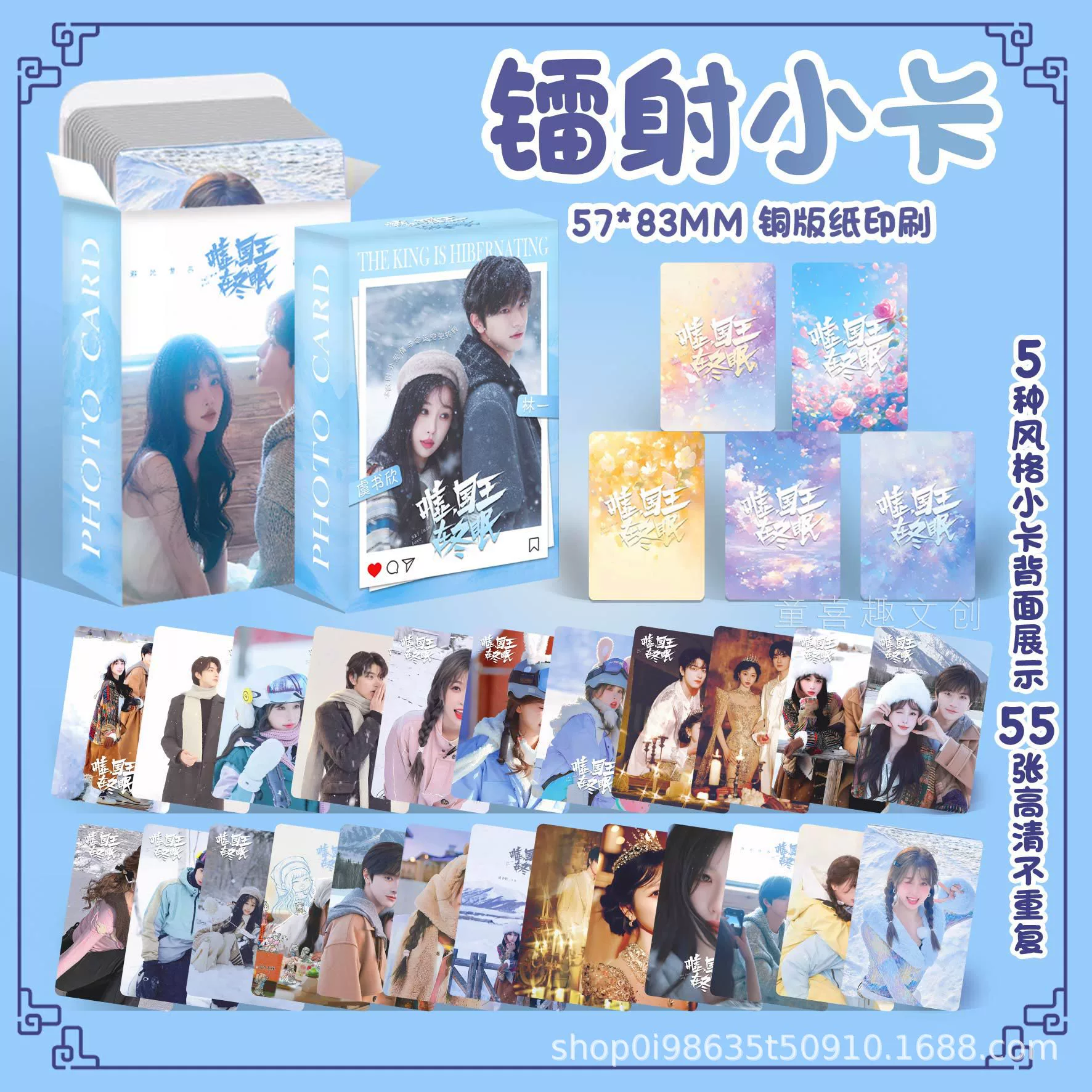 Король Бу - спит Yu Shuxin Лин Полароид открытки 55 лома карты стилю Yu Shuxin одинаковый стиль
