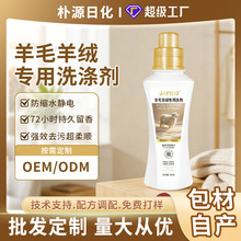 ��q��ë������ϴ���sˮ߀ԭ�֏�ë����ϴϴ��Һ�����﹤�Sֱ�l