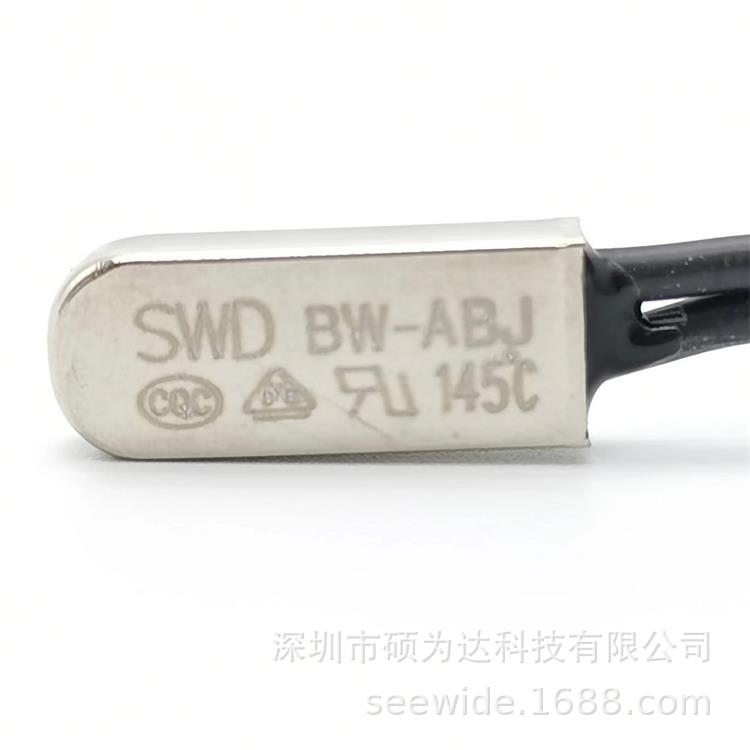 KSD9700  BW系列金属外壳温度保护器 热保护器  温控器 5A250V