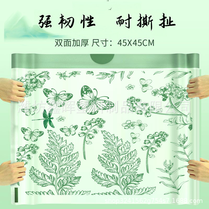 免撕印花抽绳垃圾袋艾草家用加厚手提式大号客厅卫生间宿舍办公室|undefined