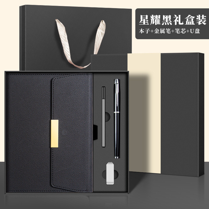 a570% off ノートブック 高級ビジネスギフトボックスセット 高級文具ギフト 記念品 カスタムノート ロゴ入り|undefined