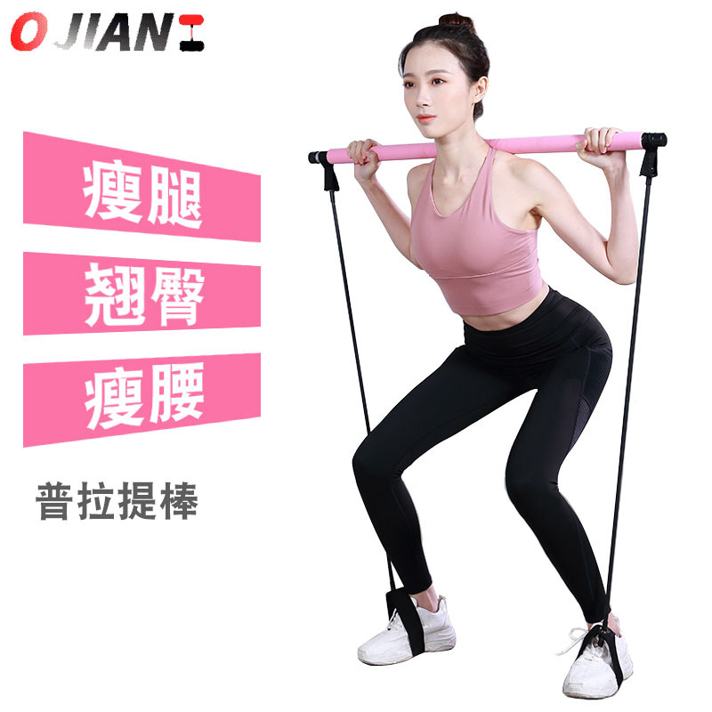Pilates stick multifuncional fitness stick yoga pilates equipo hogar elástico ejercicio entrenamiento cadera tirar de la cuerda