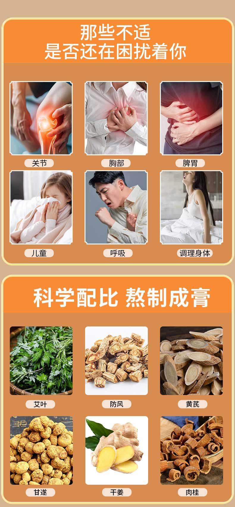 Sanfu Acupoint Herbal Patch Honey-Based San Fu Tie Self-Heating Wellness Patch for Adults and Children 8.5cm quality and texture