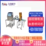 东莞喷码圆柱自动化喷码机