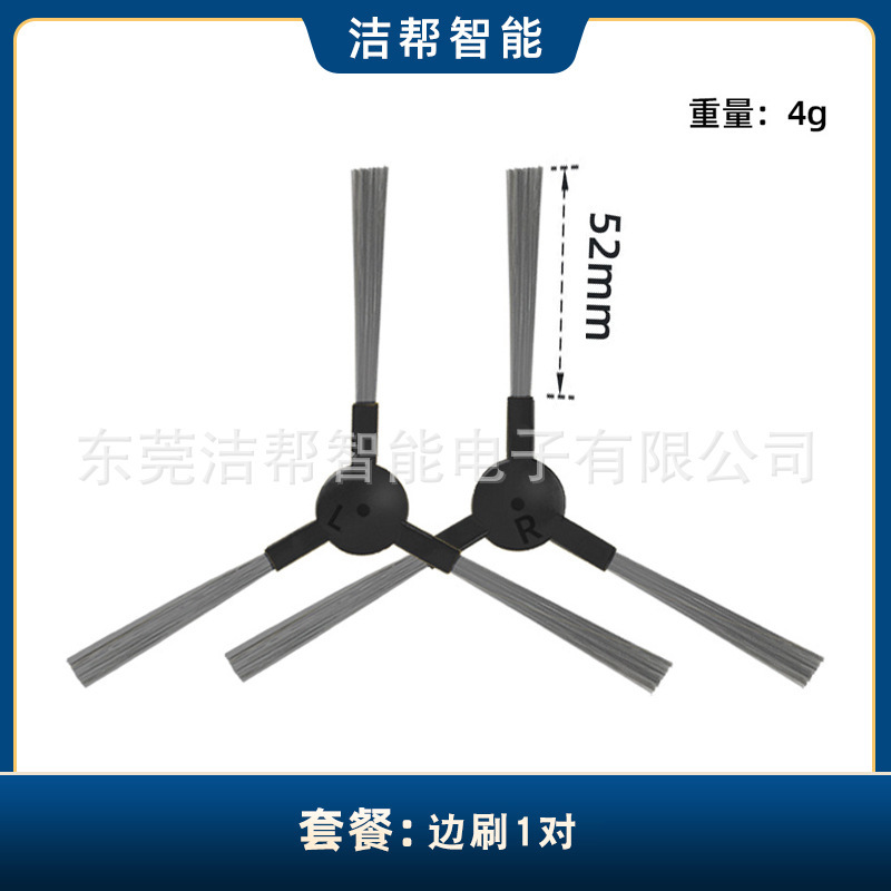 ZCWA ONSON MAMNV BR150 BR151 スイーパー Haier TL30U1 サイドブラシフィルターワイプに適しています。|undefined