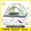 Thickened silver glue [Cloud and mist gray two doors without windows + rainproof ceiling] 3-4 people