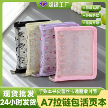 A7��퓱���ɫ��朰�6�׿���Q�֎����W�������Y���ķ���PVCܛ��