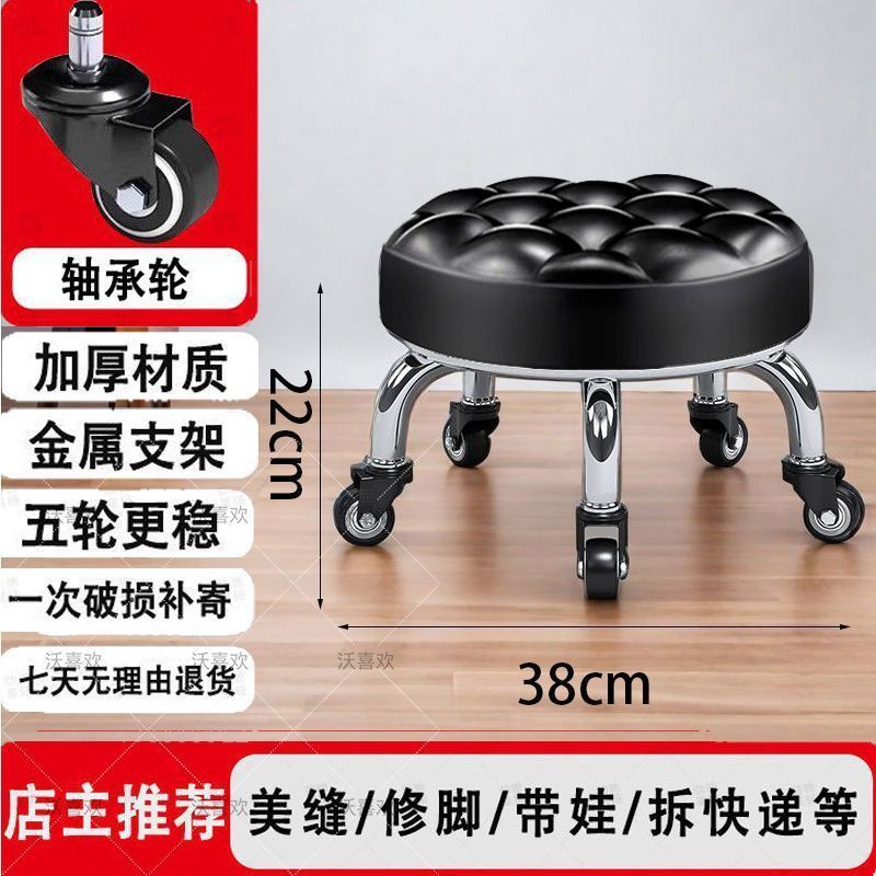 滑轮矮凳美缝儿童带娃学步圆凳万向轮带轮小凳子家用带娃旋转修脚|undefined