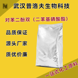 ���������p���������������� cas#51732-57-1 ��ɫ���w ��ȼ����