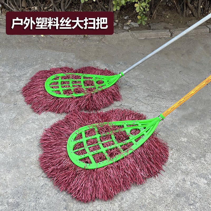 Wholesale large broom broom broom garden broom garden cleaning sanitation plastic wire large broom outdoor road sweep