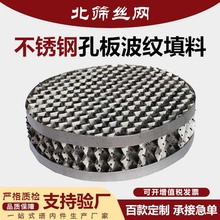 ���ٿװ岨�y����500y250y�z�W���y�徫�s�����ϲ��P�Ҏ������