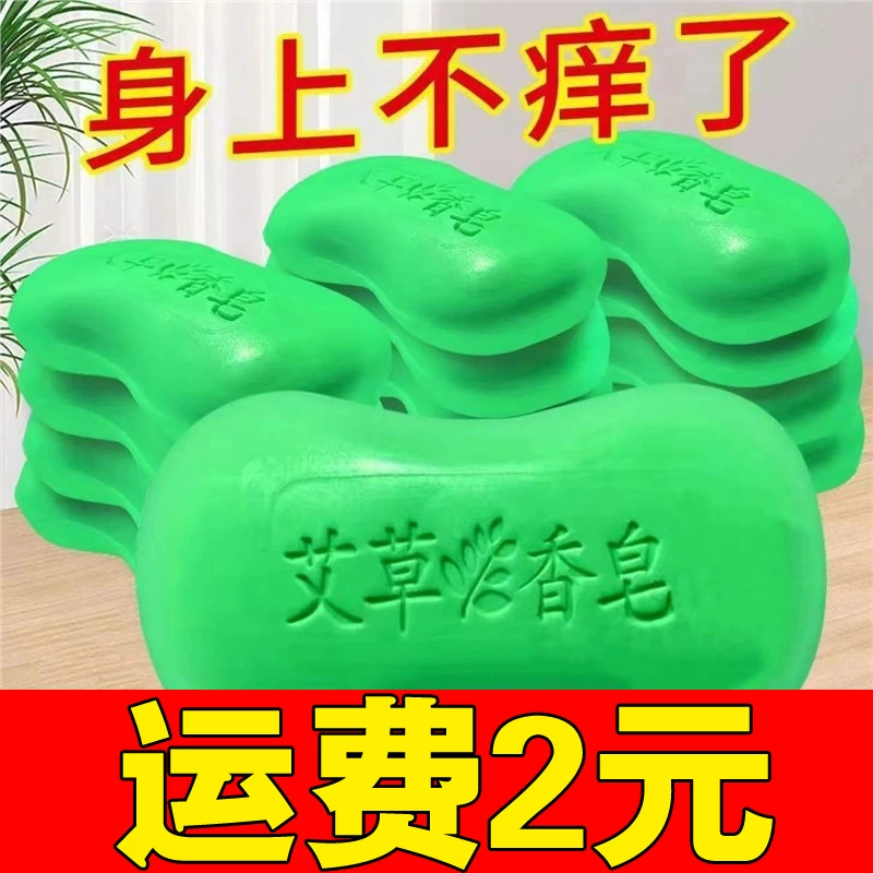 100 г в штучной упаковке мыло из полыни эфирное масло ручной работы мыло из листьев полыни растительное мытье лица мыло для ванны мыло полыни оптом