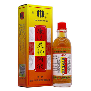 ���~�ƿ��w�`�־�Һ20ML�i�������P�����ͨ�j�l�ᰴĦ����Һ��Ʒ