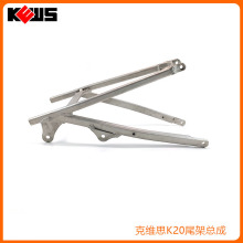 正品克维思K20尾架总成铝合金副车架下支架架子越野摩托车配件