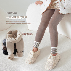 兒童打底褲批發2023秋冬加厚兒童打底褲潮童條紋保暖寶寶打底褲棉