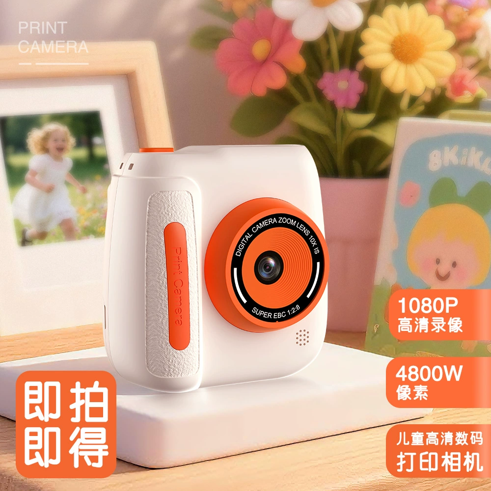 Polaroid, camera, (Cross-border trading)
