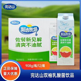 908g*12ƿ�����p�ֿ�ζ���ò�������Ʒ������l�� ������