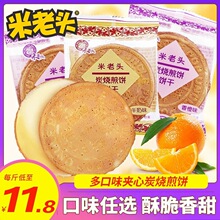 �����^̿������ɢ�Q̼������ţ�����ζ�������͸��c��ʳ