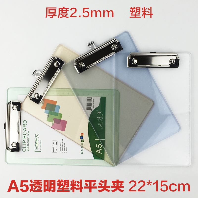 흰색 A5 투명 플레이트 클립