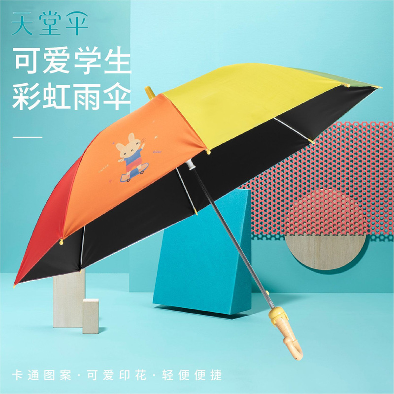 Authentic Paradise Umbrella 13062E Rainbow Olivia Straight Rod Safety Switch Cute Black Glue Sunny and Rain Dual-purpose Student Umbrella