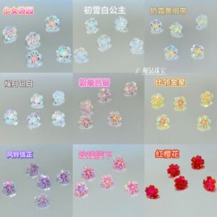 �Ĥ���ՙѻ����ʯ��ʯ ��ָ�����Ƕ��ʯDIY�Ʒ�������