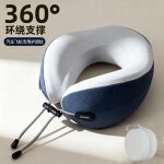 便携U型枕旅行护颈枕高铁飞机u形枕记忆棉护脖颈枕礼品定制包装盒