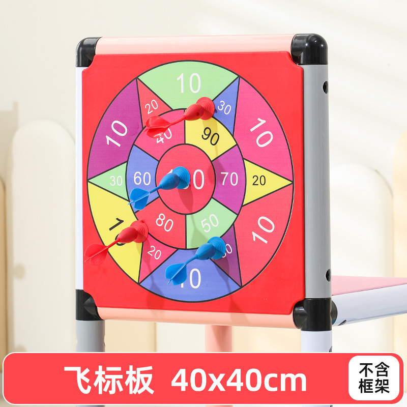 08_飞镖板 不含边框