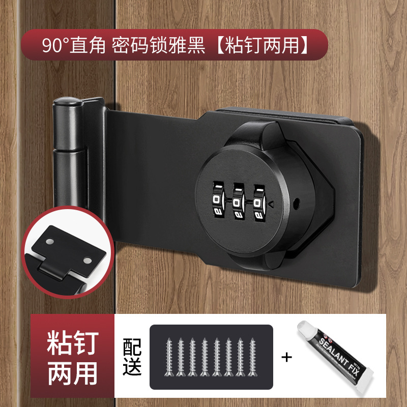 Cerradura de la puerta del Gabinete de la contraseña sin perforar cerradura del cajón antirrobo cerradura del cajón cerradura del gabinete del archivo abierta doble cerradura de la puerta deslizante