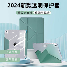 适用于iPad笔槽保护套11代带搭扣变形Y折air皮套pro13新款2025套