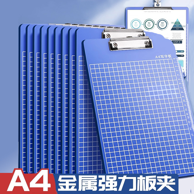 Thickened A4 File Clipboard Stationery Writing Board Writing Pad Hard Plastic Clip Cardboard A5 Ordering Menu Clip Thickened A4 File Clipboard Stationery Writing Board Writing Pad Hard Plastic Clip Cardboard A5 Ordering Menu Clip