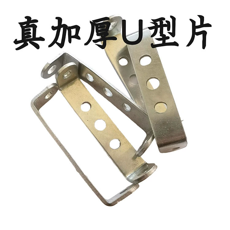 Утолщенная и утяжеленная U-образная задняя полка для горного велосипеда, стальная U-образная рама, Соединительная деталь преобразователя