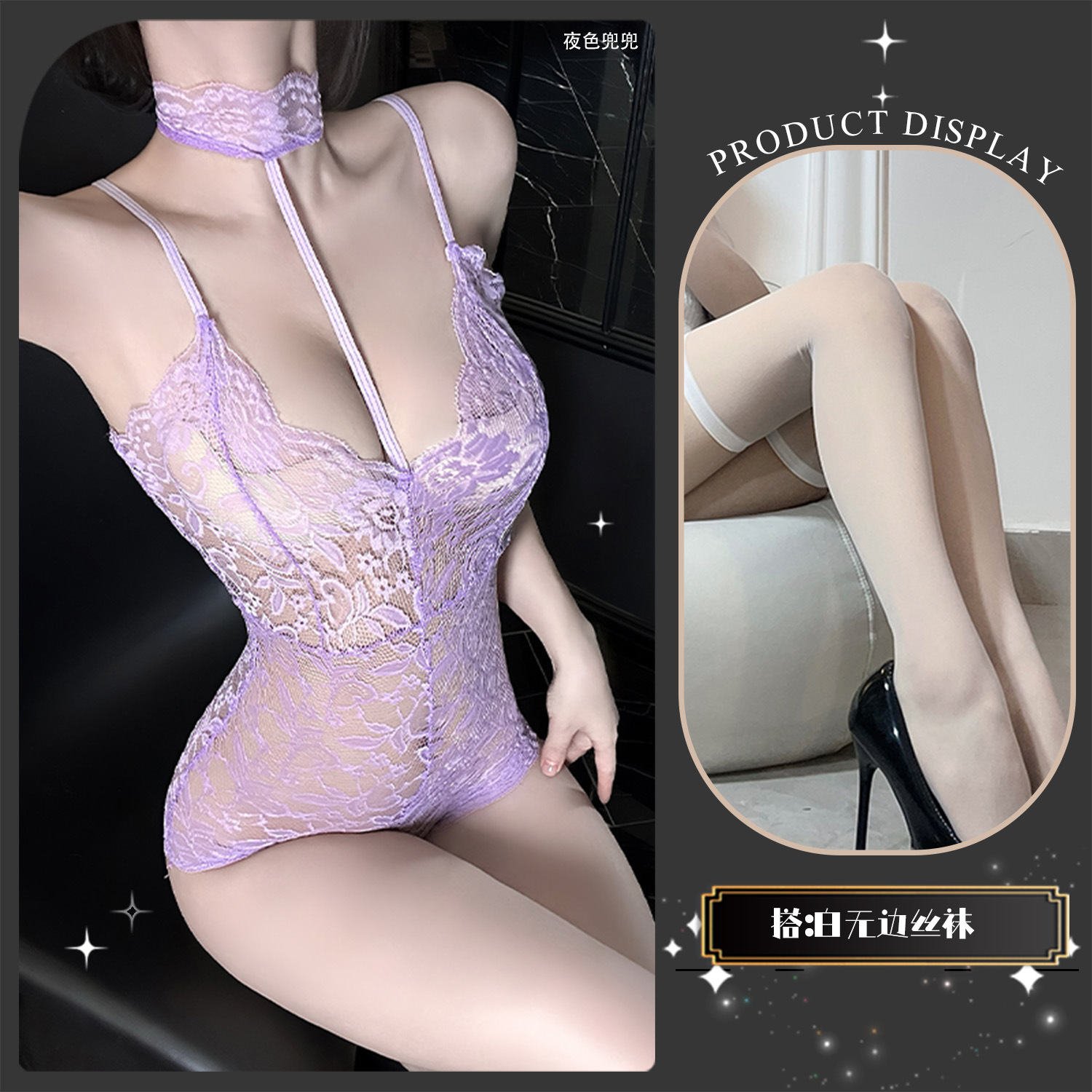 연한 보라색 + 흰색 무테 양말