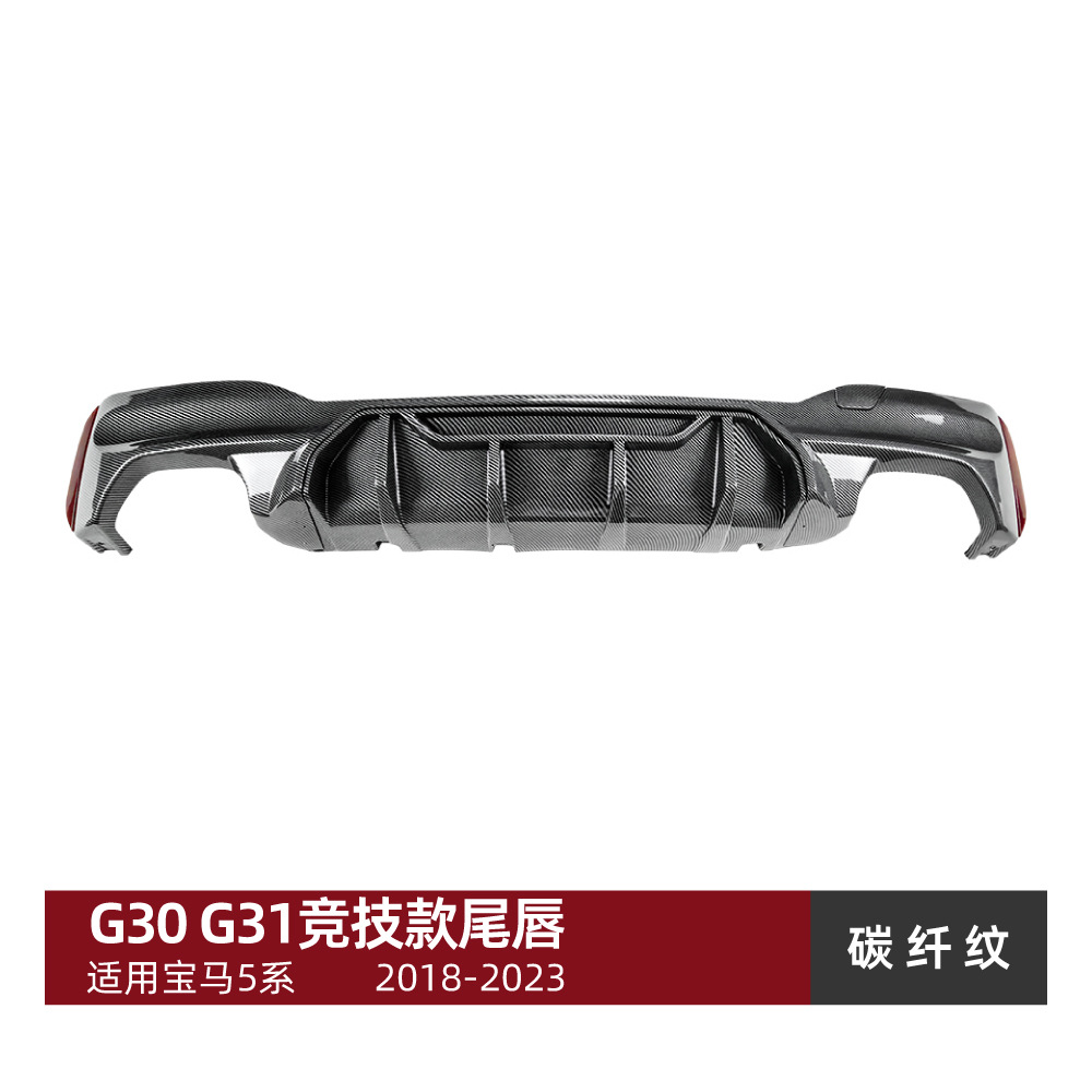 BMW – Rear Lip Spoiler Spoiler - carbon-pattern