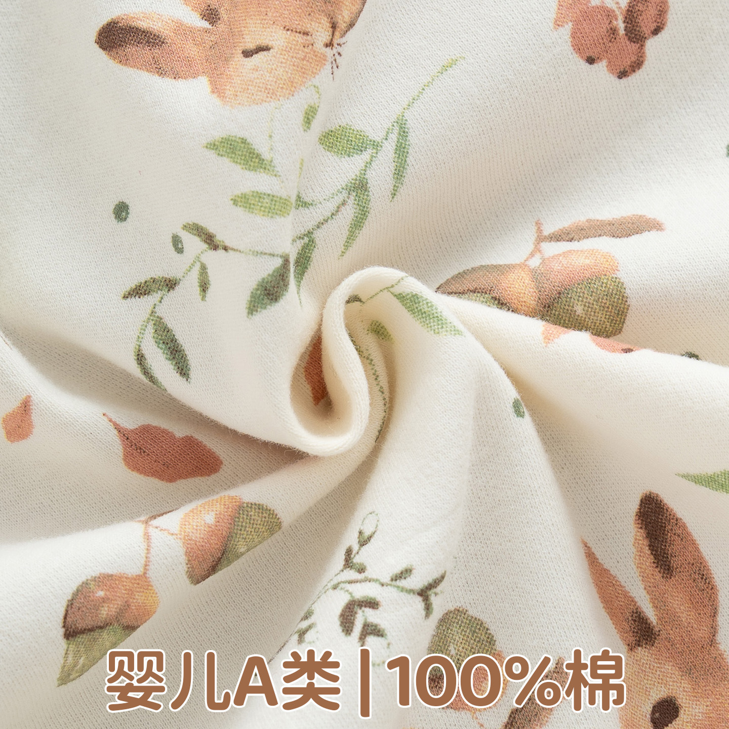 Ropa de monje de base de primavera y verano Clase A bebé bebé de algodón de una pieza traje de protección del vientre deshuesado de algodón para recién nacidos