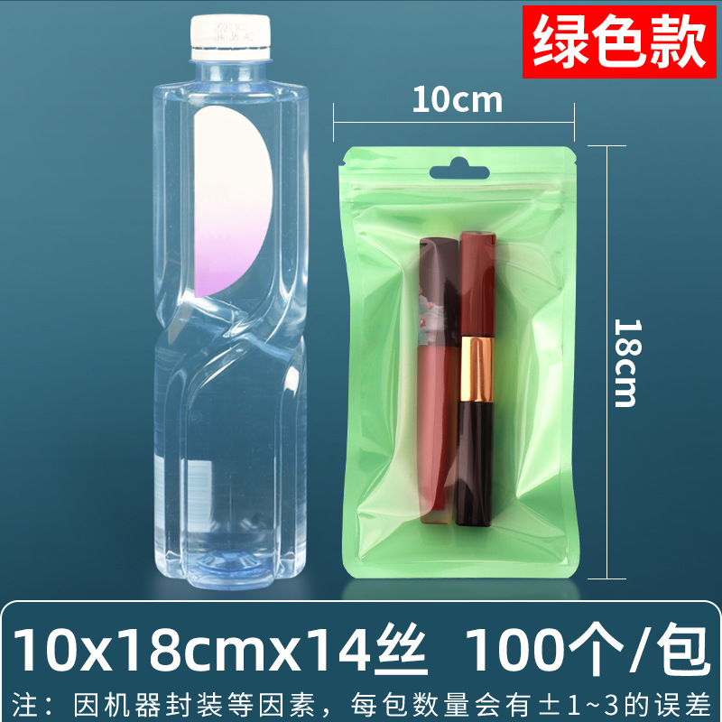 Personalizado 16 seda perlado yin y yang bolsa ziplock 18 seda perlado bolsa de teléfono móvil estuche sellado macaron sello de joyería