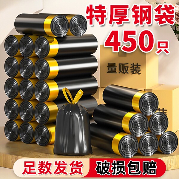 抽绳垃圾袋家用加厚大号手提式办公室厨房垃圾袋塑料袋【颜色随机】