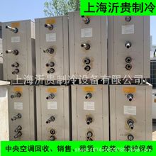 二手中央空调制冷设备麦克维尔水地源热泵机组WGZ030BS模块式水冷