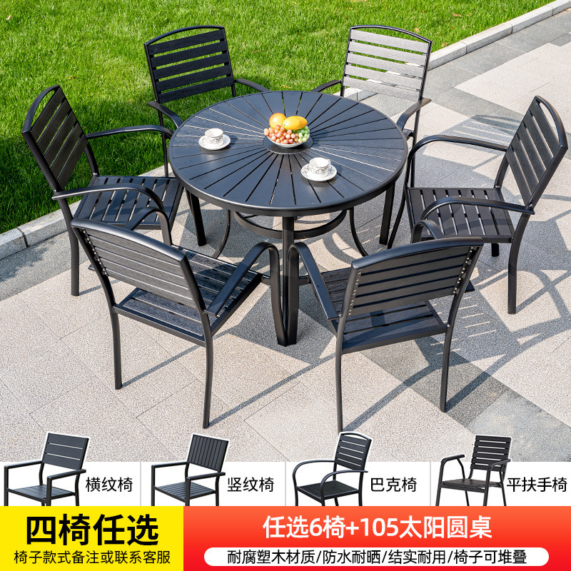 의자 6개 + 선원탁 105개 선택 [항공 알루미늄 프레임]