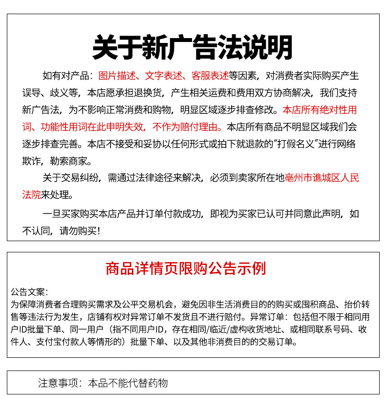 Wild Kidney Essence Herb Shen Jing Cao 200g Dried Herbal Tea from Changbai Mountain in use
