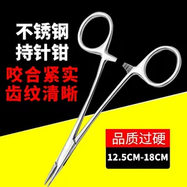 医用包;其他钳类工具