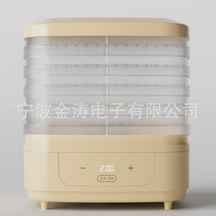 Frunuts Food Dryer Fruit and Vegetable Seafood Air Dryer Tea Fruit Fish Small Household Fully Automatic Drying