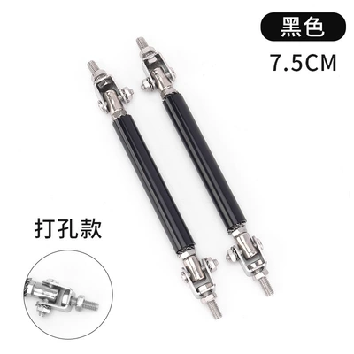 Other Car Modifications – Car modification front shovel tie rod - 75cm-black-punched-version