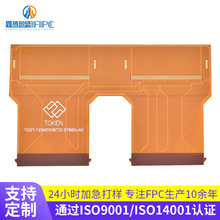 ����fpc�ž����L��pcb���p�����ܛӲ�Y�ϰ尴�I�|����smt�S��