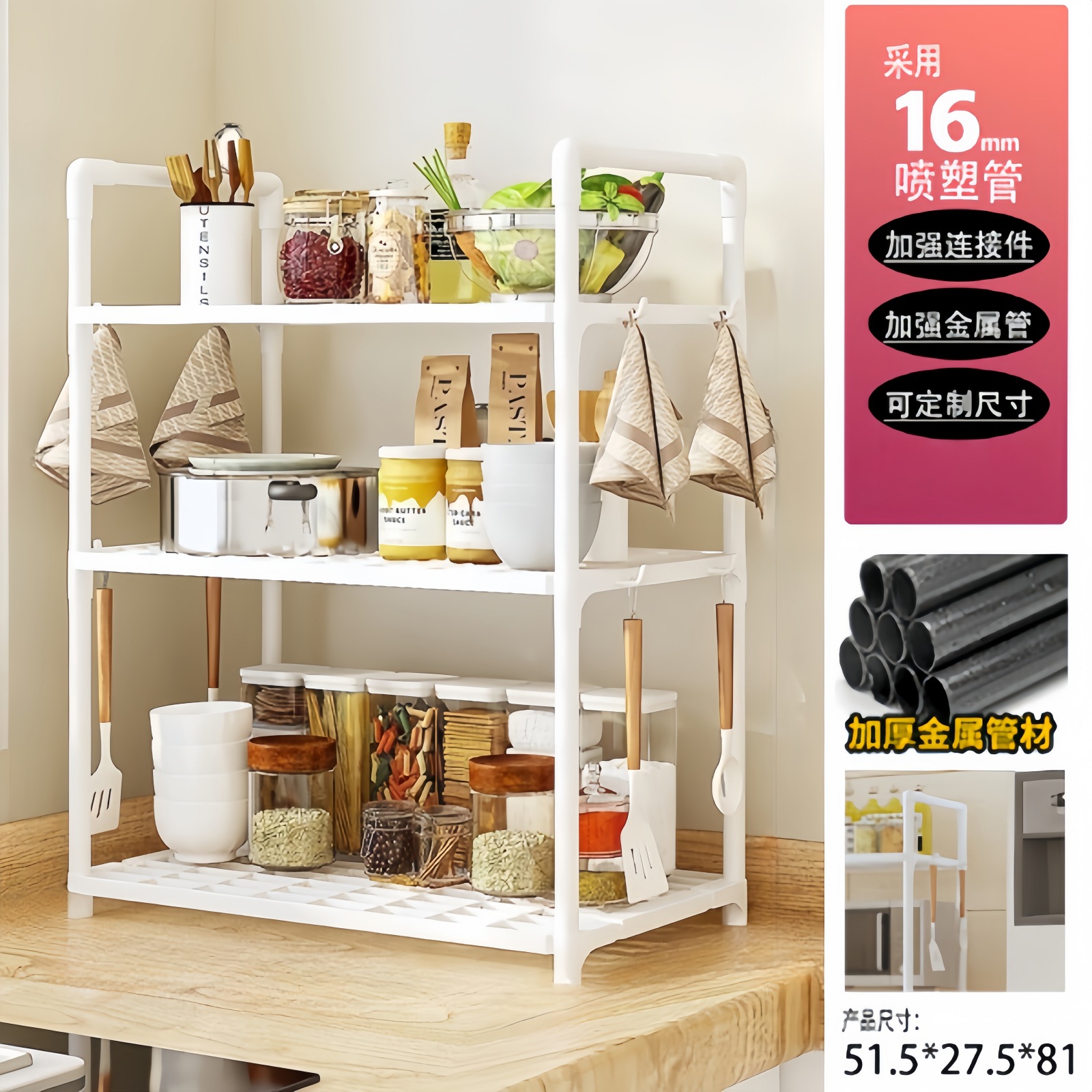 Estante de almacenamiento transfronterizo estante de almacenamiento simple multifuncional multicapa en la puerta del dormitorio doméstico de microondas de cocina