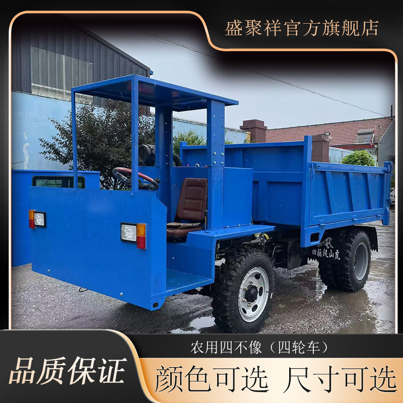 38马力柴油四不像拖拉机运输车 灵活转向 四驱农用爬山王四不像