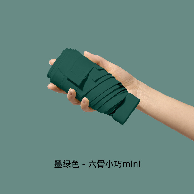 Paraguas plegables protector solar anti-ultravioleta mini paraguas sol sol y lluvia doble propósito grueso sombrilla portátil sombrilla de viento sombrilla