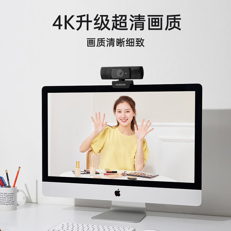 Asshield AF640 4K Cámara USB ultra clara pantalla vertical transmisión en vivo gran angular cámara de videoconferencia remota