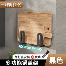 锅盖架子壁挂免打孔厨房台放304不锈钢锅盖置物架厨房置物架批发