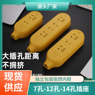 3C certified socket 2500W high-power power wiring board fiberglass socket liner type engineering tow board row plug