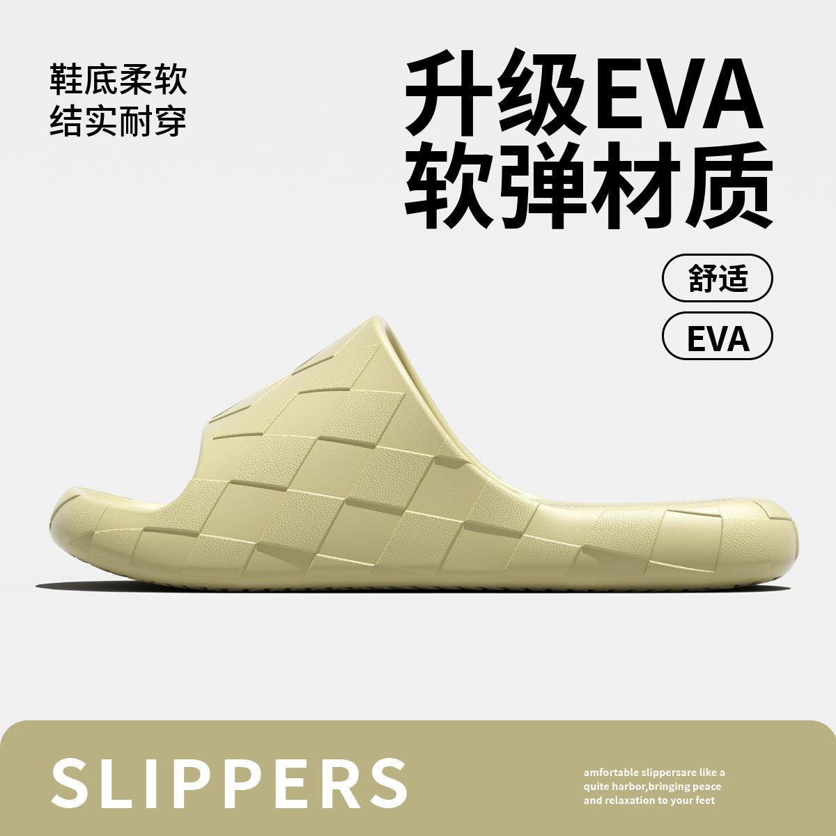 Zapatillas de mujer de verano interior baño anti-deslizante silencioso para parejas con una base delgada zapatillas frías